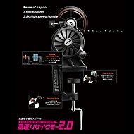 제일정공-하이스피드 Ver.2 고속 리사이클러(줄감기)-331980