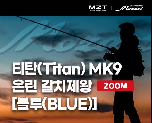 MK9 은린 갈치제왕 ZOOM [핑크(PINK)]
