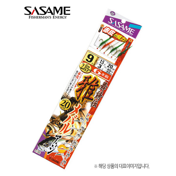 [사사메] 볼락열기 카드채비 M-109 길이2.85CM 6본