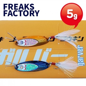 특가거상-가버 5g