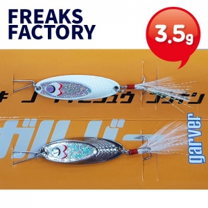 특가거상-가버 3.5g