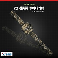[아피스] k3 원통형 루어대 가방 / 로드케이스