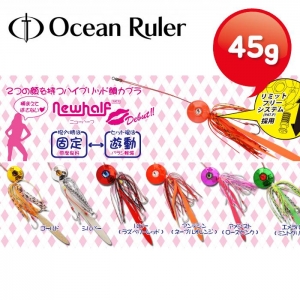 쯔리겐-뉴하프 타이카브라 45g/참돔낚시 타이라바