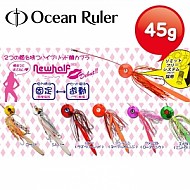 쯔리겐-뉴하프 타이카브라 45g/참돔낚시 타이라바