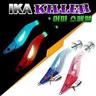 금호조침  이카킬러